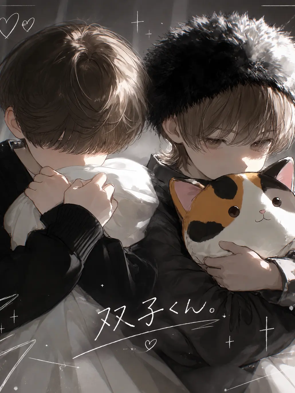 mero_chanv의 双子くん