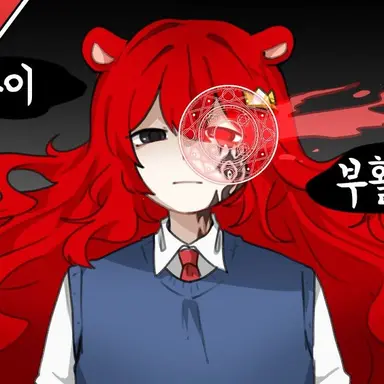 Profile image of 퀸톨