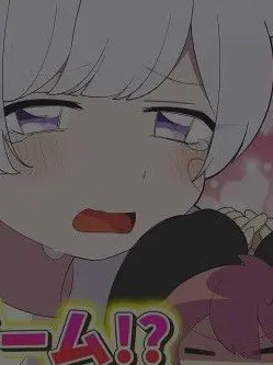 Hina-0110의 弱愛（🐇さんＶｅｒ）