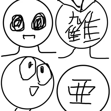 Profile image of 沼達
