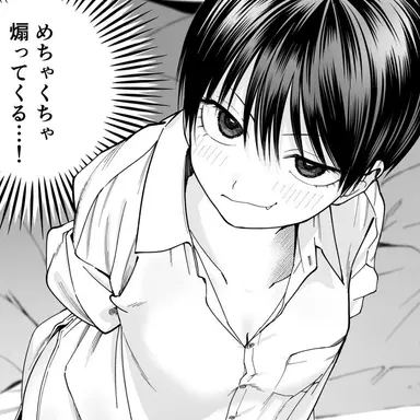 Profile image of あきら