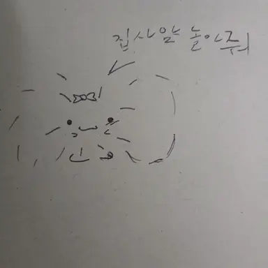 Profile image of 미아
