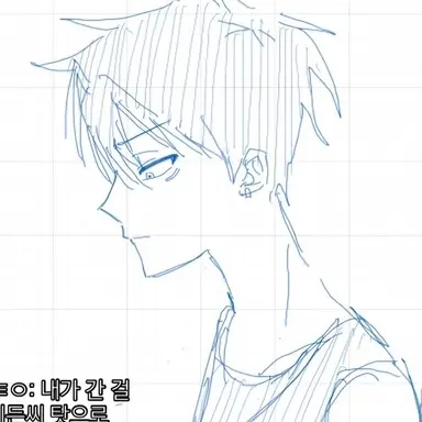Profile image of 강이든