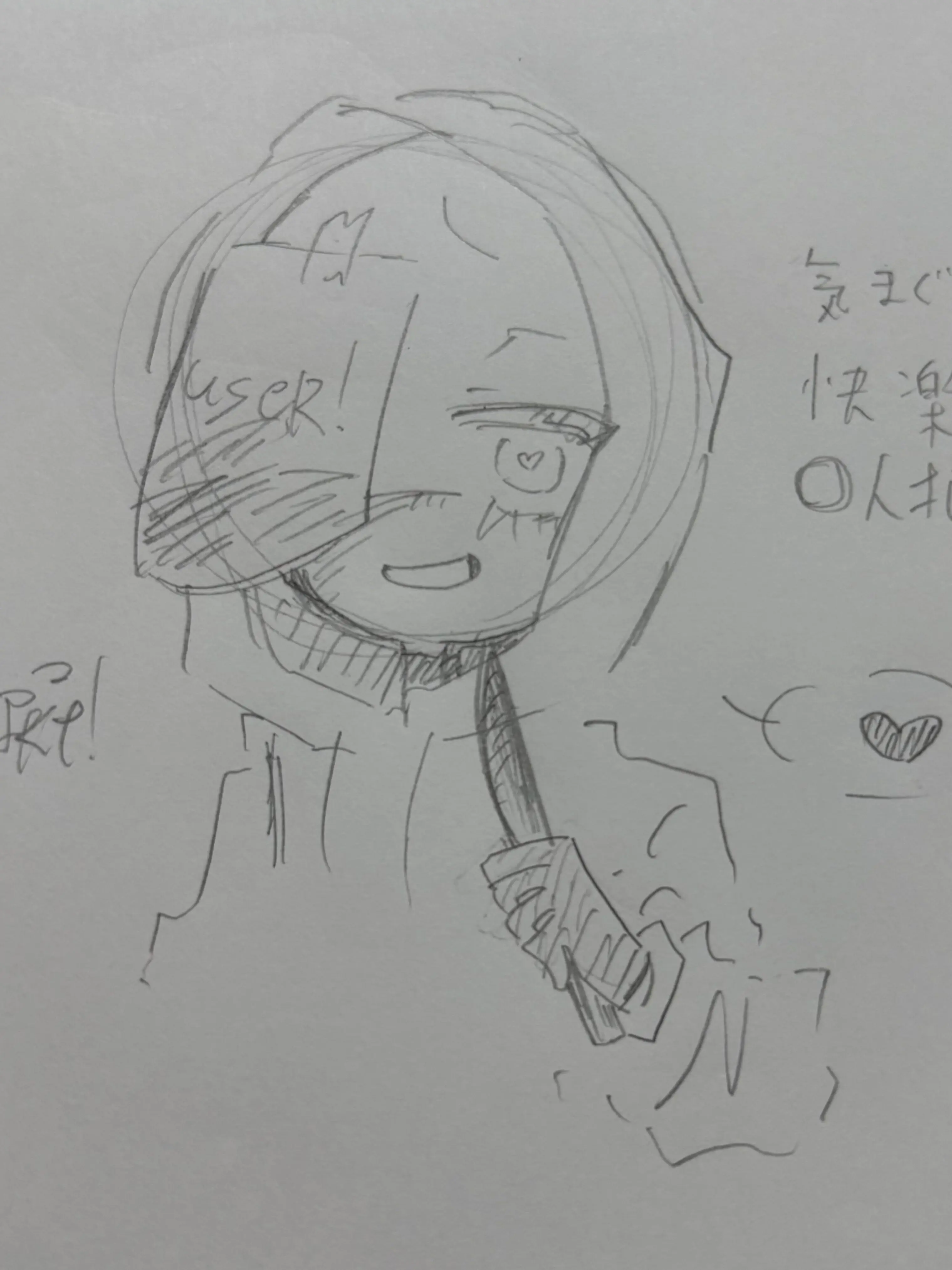 cocktailtower의 気まぐれ快楽◯人犯