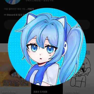 Profile image of 보니