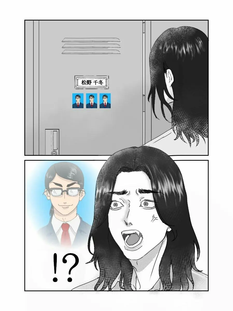 bunan의 場地 圭介