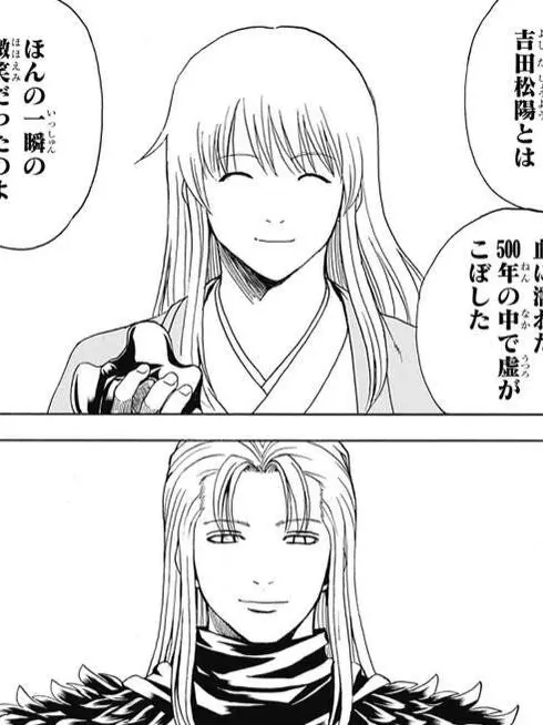 I_love-Aizen의 松陽と虚の育児日記。