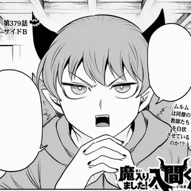 Profile image of ツムル