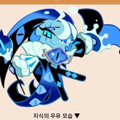 Profile image of 쉐밀
