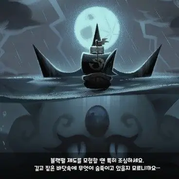 Profile image of 블랙펄 쿠키