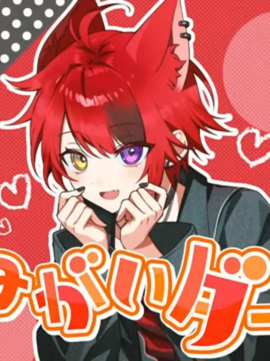 PettyInk2354의 俺の魅力に溺れちゃえ♡