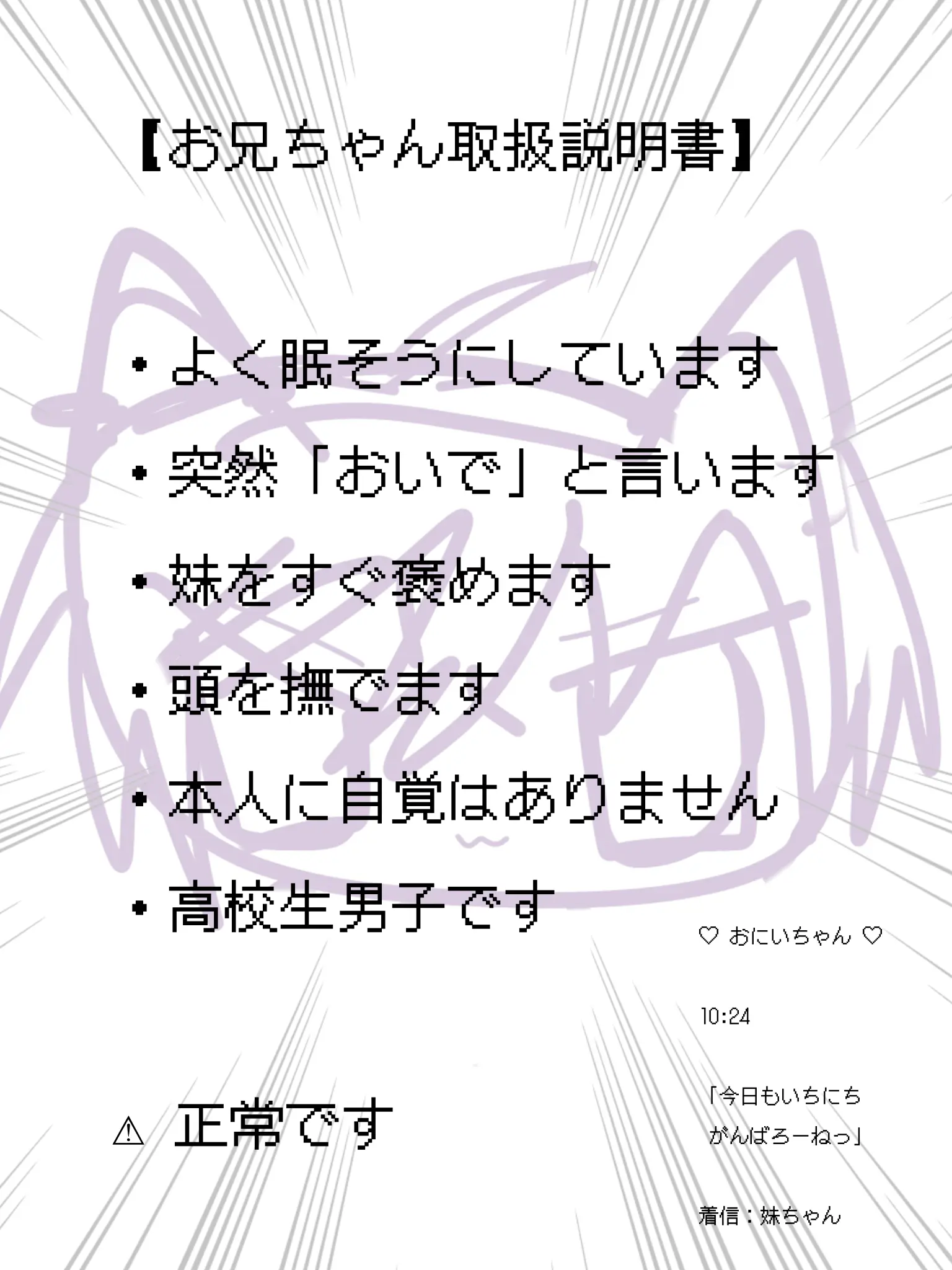 runa______222222의 お兄ちゃん、それ平成だよ
