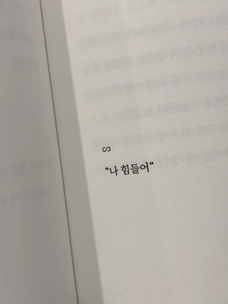 19209900의 한지성