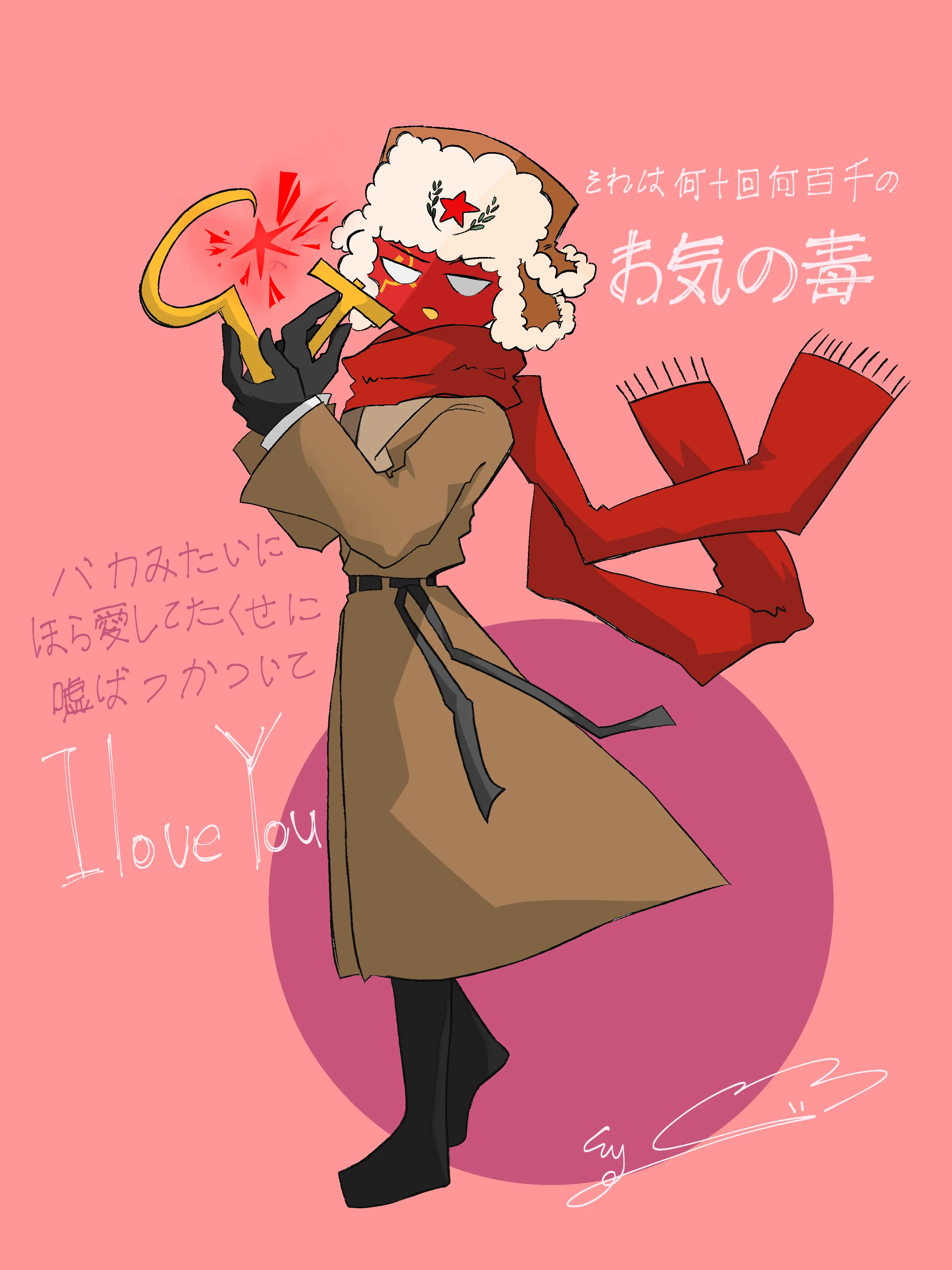 PluckyRat5310의 바보같이 속아.