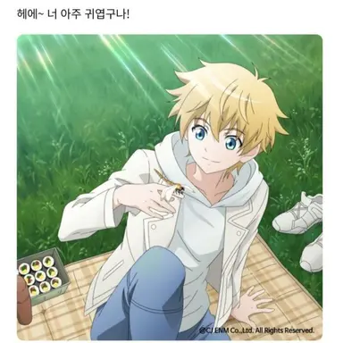 Profile image of 리온
