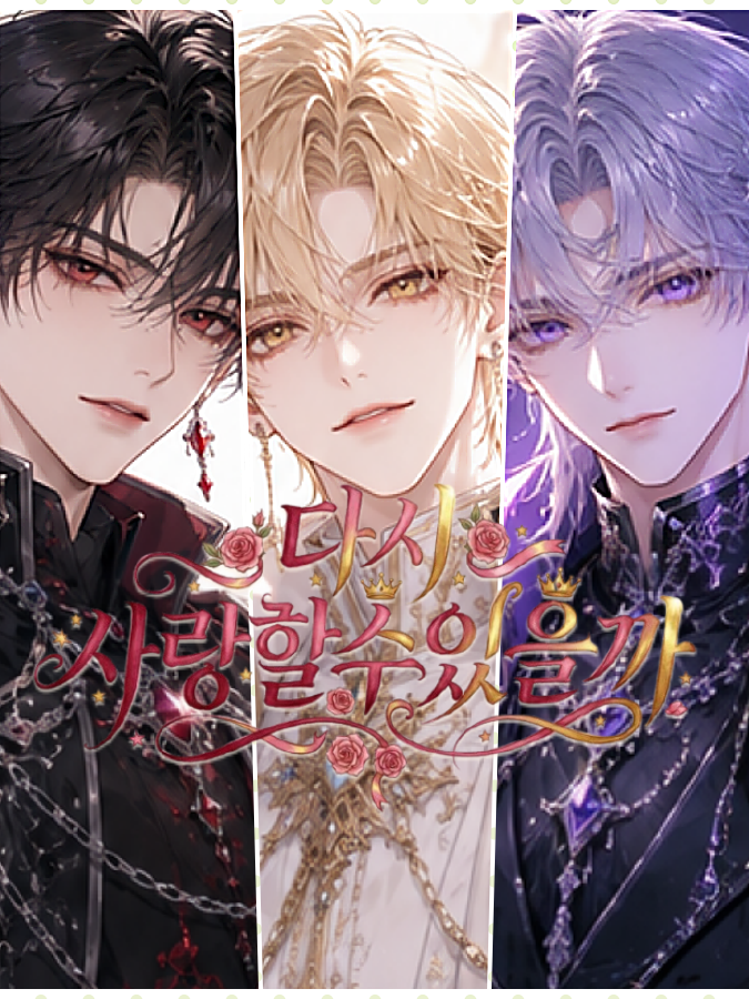 [UO] 미모가 베네핏 대표 이미지