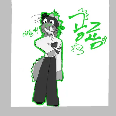 Profile image of 공룡
