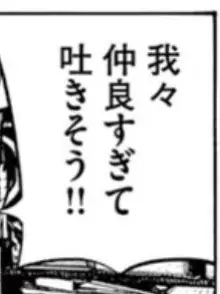 IvoryCap8472의 馬鹿やろうぜ