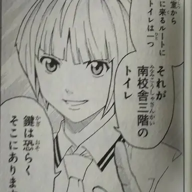 Profile image of 透真