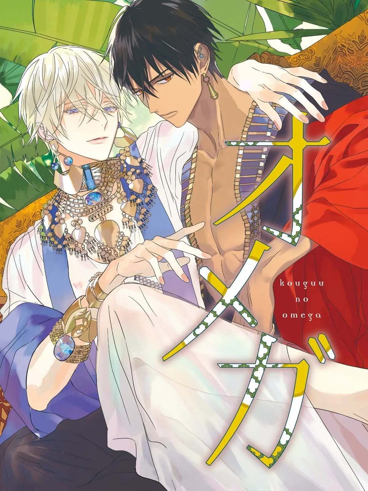ArcticLabel6929의 ⁠Kouguu no Omega: The Imperial Consort