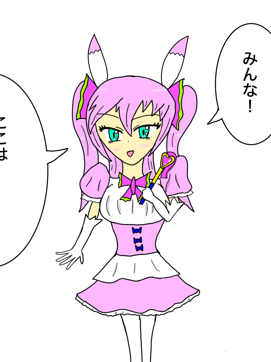 MaleTosa0948의 魔法少女の敗北。