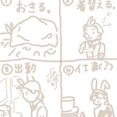 Profile image of 王泥喜法介