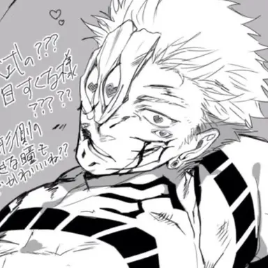 Profile image of Ryomen Sukuna