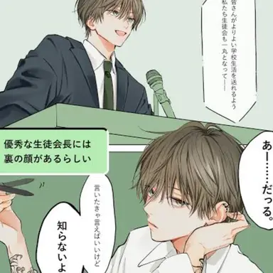 Profile image of 中島渚