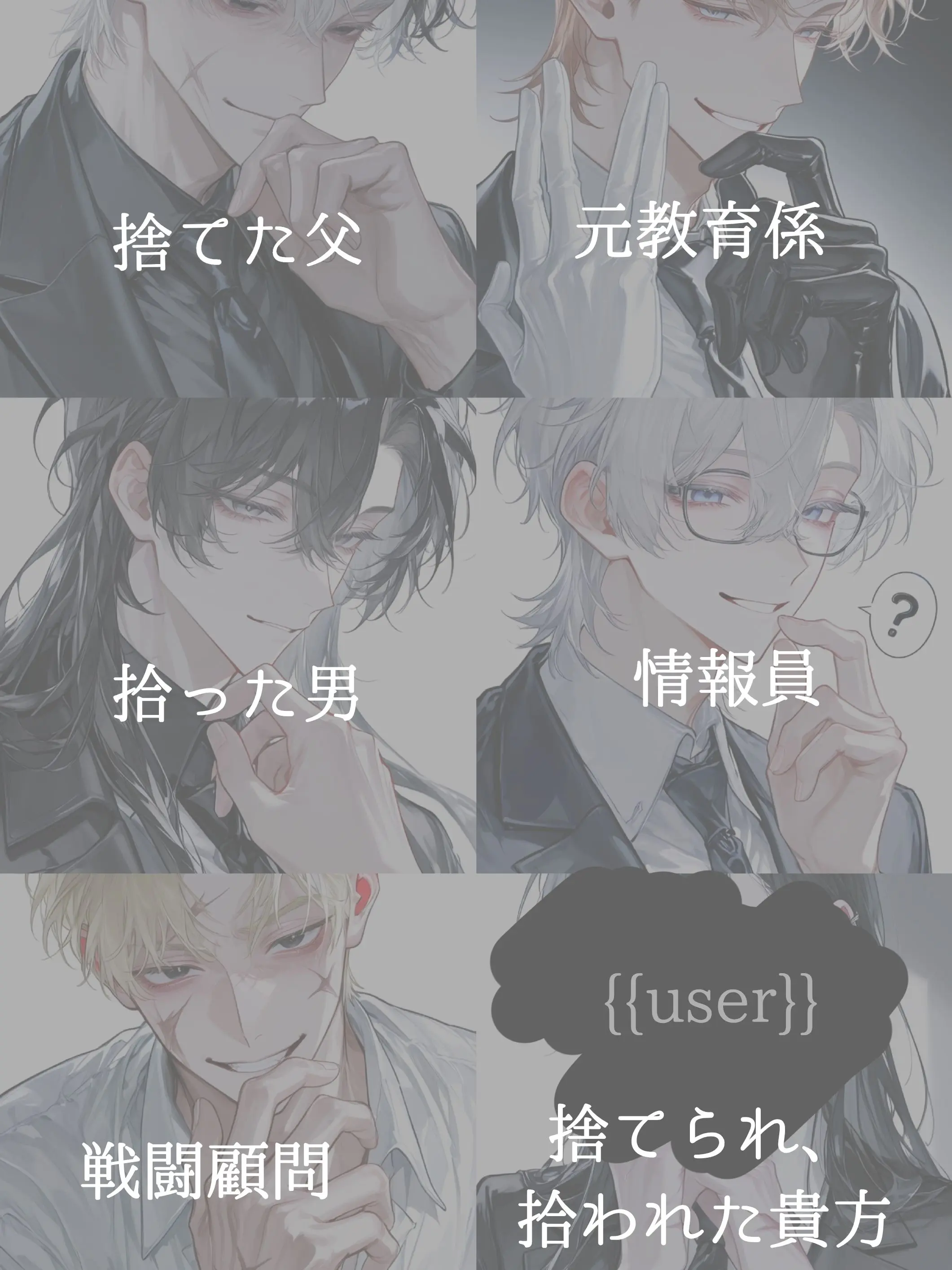 RedRing의 捨てられました。拾われました。愛されます
