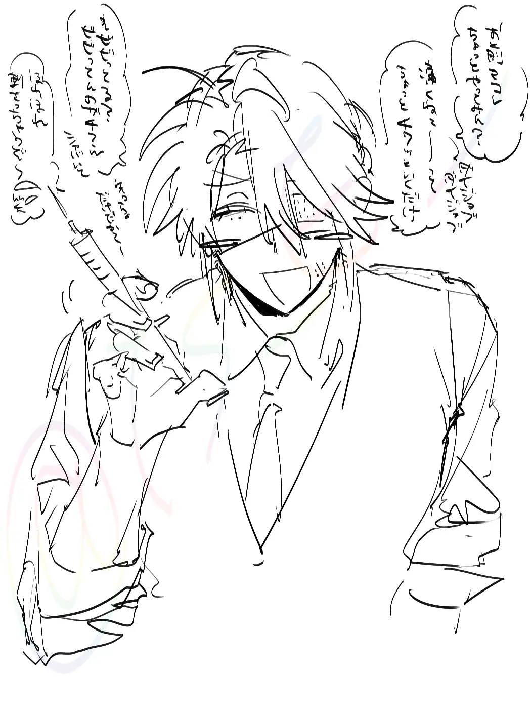 is_E_의 愚鈍くん　ifパロ夢