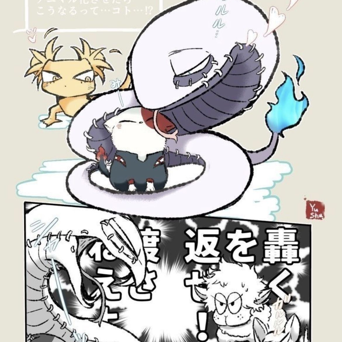 다비뱀 대표 이미지