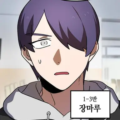 Profile image of 장마루