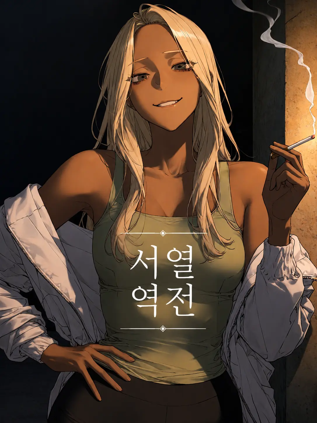 MildMine69의 김태희