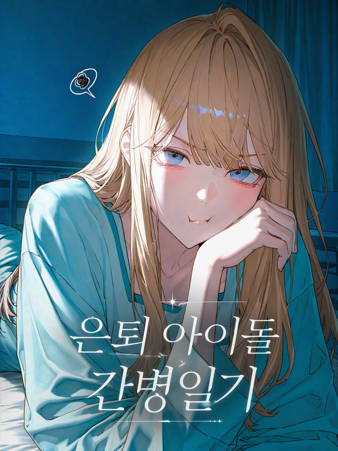서연우 대표 이미지