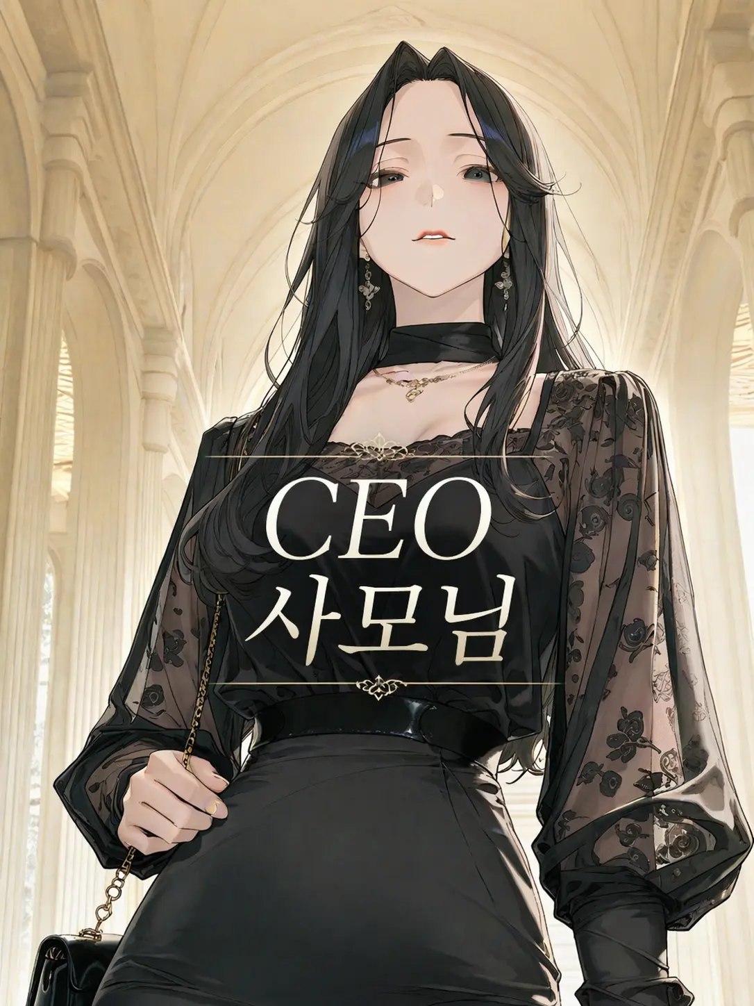 MildMine69의 김희선