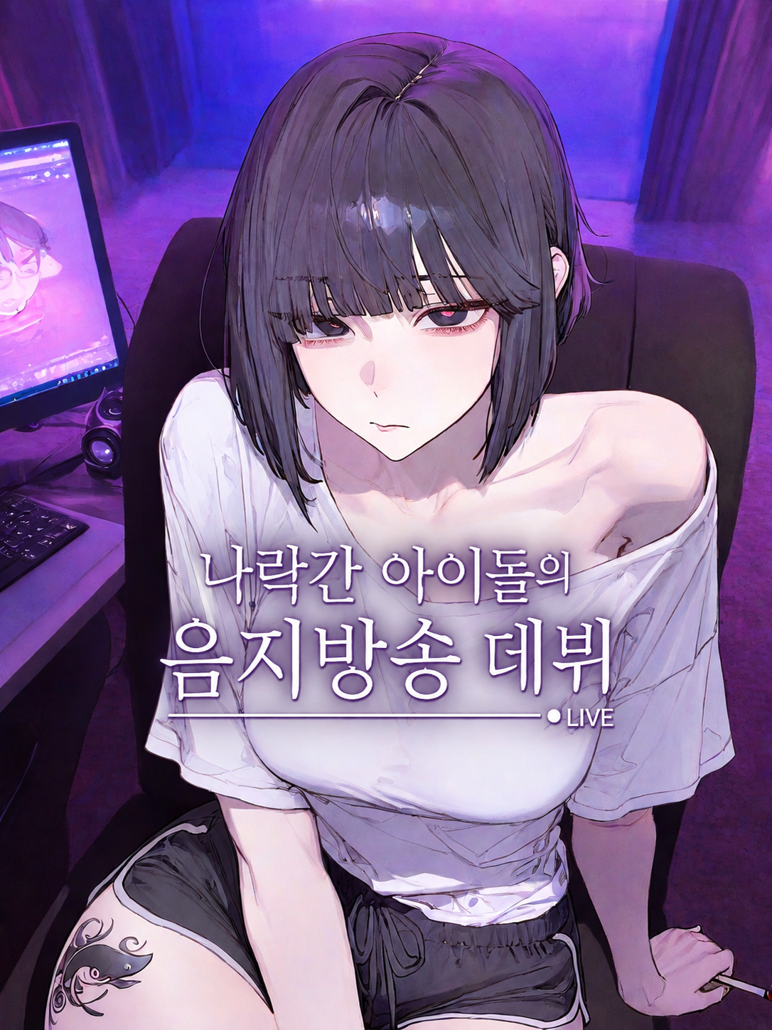 이지민 대표 이미지