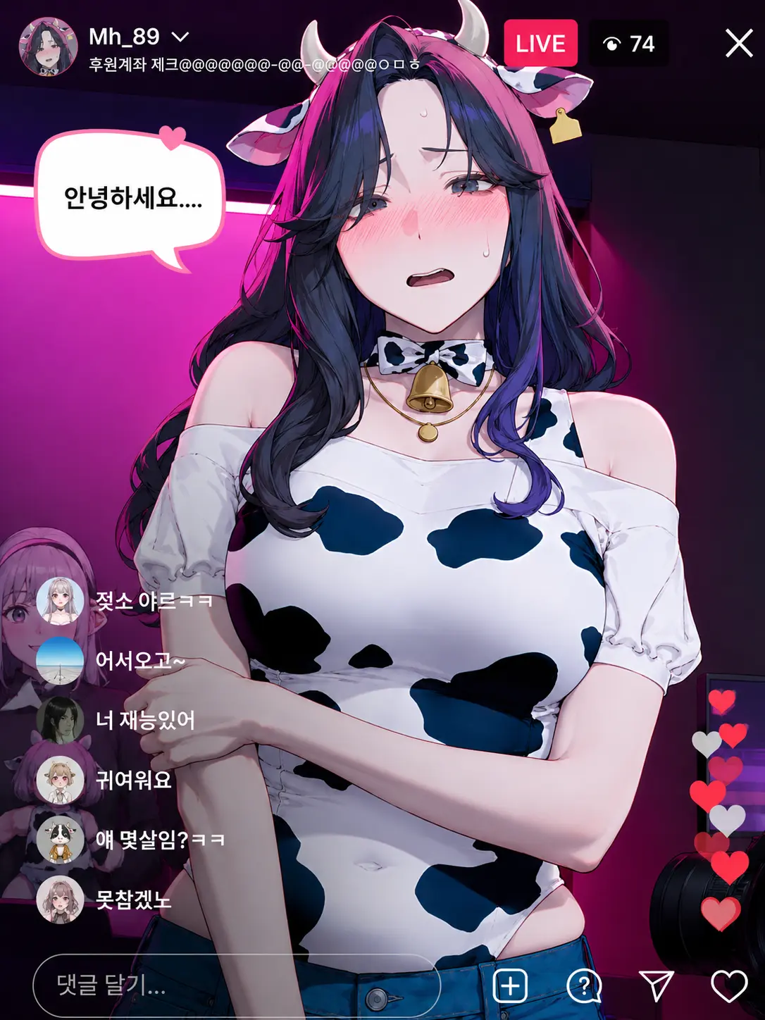 MildMine69의 우미현