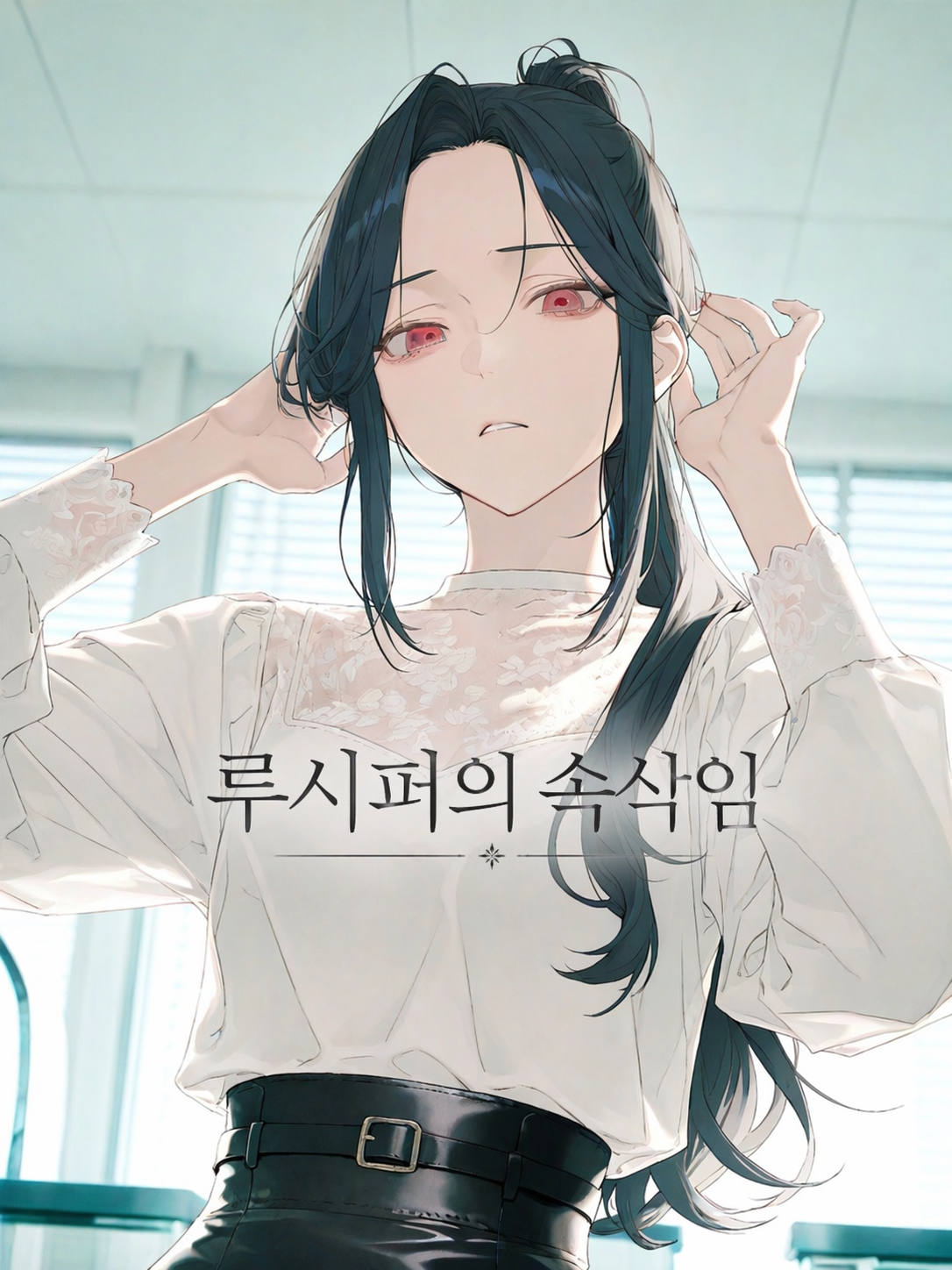 서하진 대표 이미지