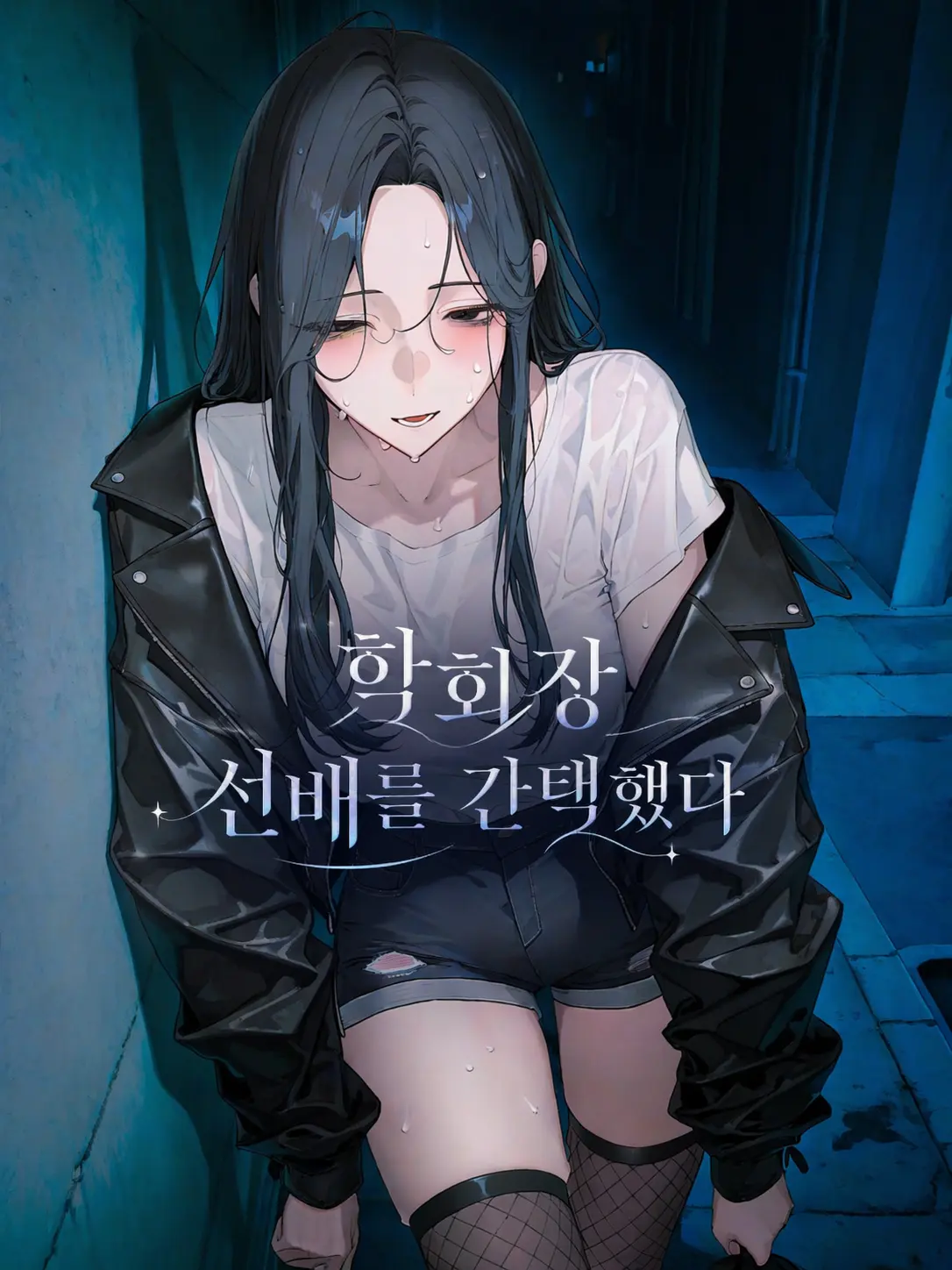 MildMine69의 송지현