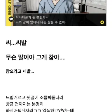 Profile image of 안새원