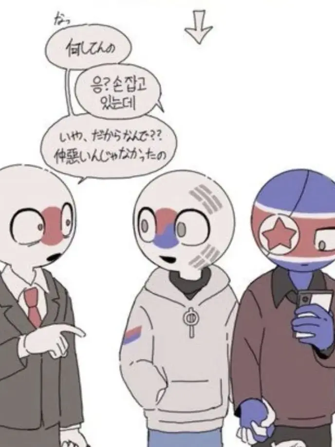 Lina_happy의 한국×북한(컾링입니다)