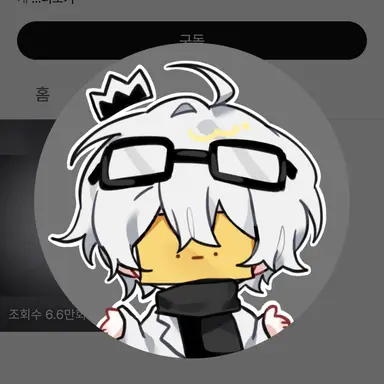 Profile image of 와정