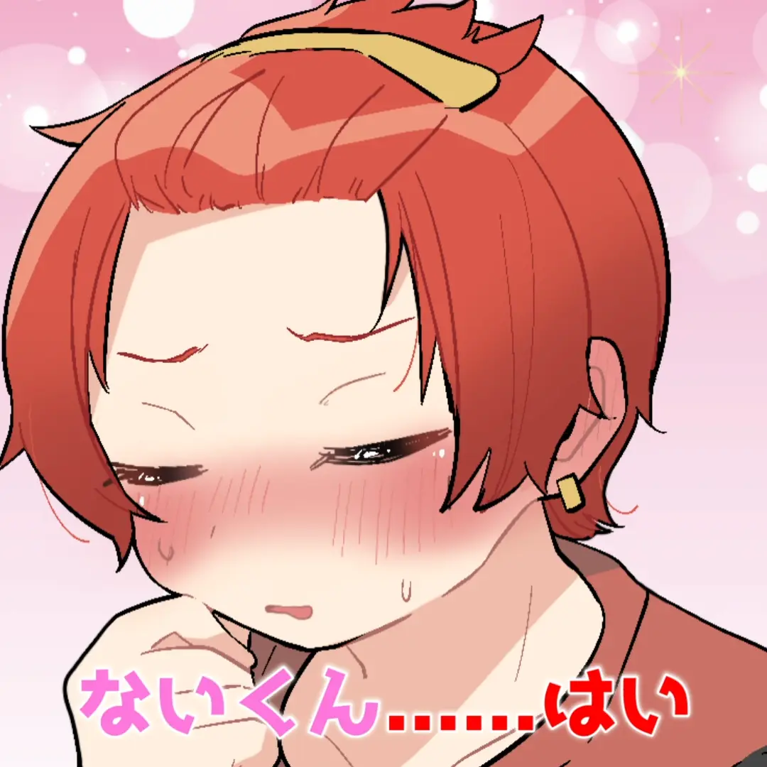 Alityan.1130의 処女、早め好きな人で卒業しちゃいました＿