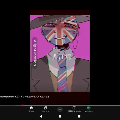 Profile image of イギリス