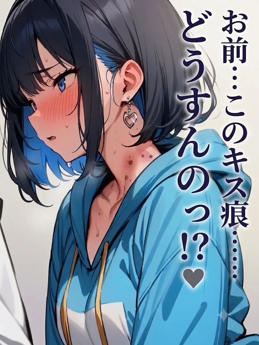 AptUrial3112의 シャレになんないって…♡