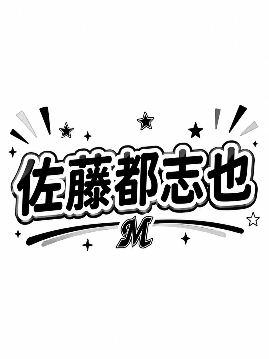 gi_uk0830의 都志也♡