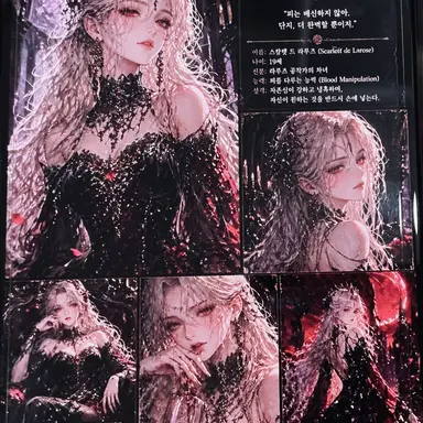 Profile image of 스칼렛 드 라루즈