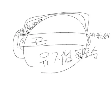 Profile image of 세뇌 기계