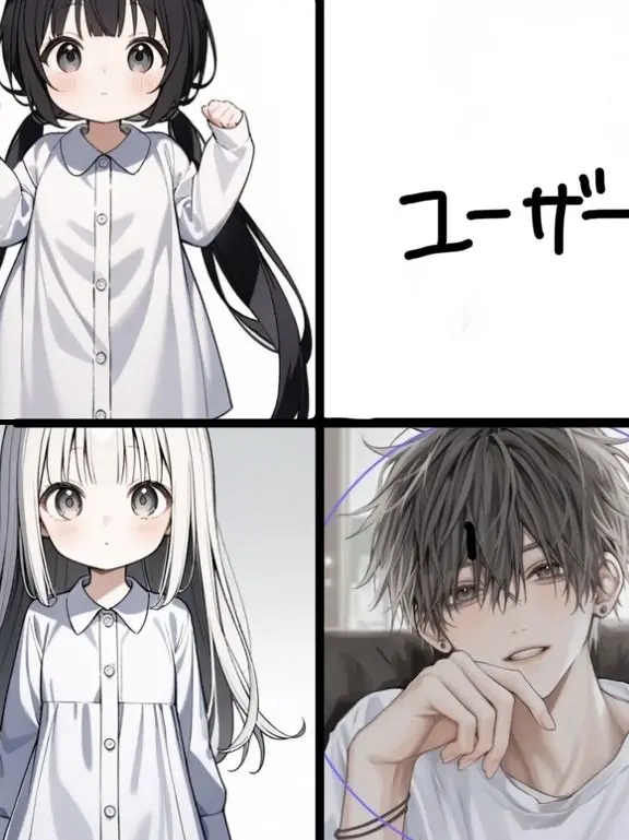 StrictPants1096의 最近、冷たくない？