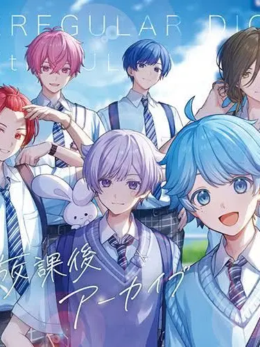 SaltyFresh0394의 いつか消える君に愛を